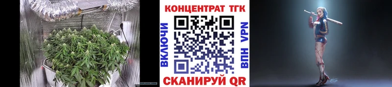 купить наркотики сайты  гидра маркетплейс  ТГК вейп с тгк  Сычёвка 